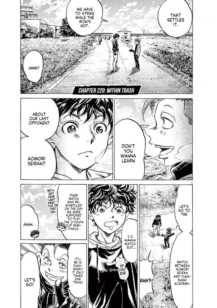 Ao Ashi, Chapter 220 image 01
